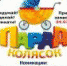 «ПАРАД КОЛЯСОК» И РАЗВЛЕКАТЕЛЬНУЮ ПРОГРАММУ «ЯркоФест» ПЕРЕНЕСЛИ ИЗ-ЗА НЕПОГОДЫ НА 14 ИЮЛЯ - Администрация г. Новозыбков
