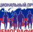 НОВОЗЫБКОВСКИЙ ЦЕНТР ЗАНЯТОСТИ НАСЕЛЕНИЯ ПРОДОЛЖАЕТ РЕАЛИЗАЦИЮ НАЦПРОЕКТА «ДЕМОГРАФИЯ» - Администрация г. Новозыбков