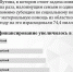 Соцконтракт — деньги для старта - Газета Маяк