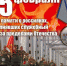 Уважаемые жители Новозыбковского городского округа! - Газета Маяк