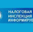 С 1 ЯНВАРЯ 2021 ГОДА ОТМЕНЯЕТСЯ ЕДИНЫЙ НАЛОГ НА ВМЕНЕННЫЙ ДОХОД - Администрация г. Новозыбков