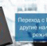 К СВЕДЕНИЮ ПРЕДПРИНИМАТЕЛЕЙ: ЗАЯВЛЕНИЕ ДЛЯ ПРИМЕНЕНИЯ ПАТЕНТА ИЛИ УСН НЕОБХОДИМО ПОДАТЬ ДО 31 ДЕКАБРЯ 2020 ГОДА - Администрация г. Новозыбков