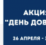 Твоя жизнь. Твоя история. Твой Телефон доверия. - ГАПОУ НМК