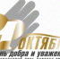 e1b299aaaed37ce864c8559f95af5382 - Городская ЦБС