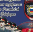10 НОЯБРЯ - ДЕНЬ СОТРУДНИКА ОВД - Администрация г. Новозыбков