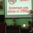 IMG-20211202-WA0003 - Городская ЦБС