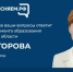 На Брянщине в очередной раз состоится прямой эфир согласно проекту Объясняем.РФ - Газета Маяк