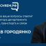 В Брянске пройдёт прямой эфир в рамках проекта «Оъясняем РФ» - Газета Маяк