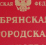 3 миллиона рублей запланировано на ремонт детских лагерей на Брянщине - Газета Маяк