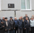 ПАМЯТНАЯ ДОСКА ЗАМЕЧАТЕЛЬНОМУ СПОРТСМЕНУ И ЧЕЛОВЕКУ - Администрация г. Новозыбков