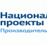 На Брянщине реализуется нацпроект «Повышение производительности труда» - Газета Маяк