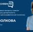 По проекту Объясняем.РФ на Брянщине состоится прямой эфир о соцподдержке - Газета Маяк
