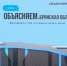 В Брянской области 38 тысяч семей получают соцвыплаты на детей - Газета Маяк