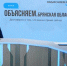 Строительный комплекс Брянщины работает несмотря на санкции - Газета Маяк