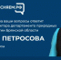 На Брянщине состоится прямая трансляция по вопросам экологии - Газета Маяк
