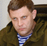 Одну из брянских улиц назовут в честь Александра Захарченко - Газета Маяк