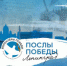 Волонтеры Победы впервые помогут в проведении Военно-морского парада в Санкт-Петербурге - Газета Маяк