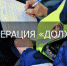 JPG Файл - МО МВД России Новозыбковский