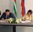 Брянск и Сухум подписали соглашение о сотрудничестве - Газета Маяк