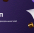 Цифровая платформа МСП - Администрация г. Новозыбков