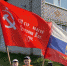 В сельских Домах культуры Новозыбковского городского округа отметили день флага России - Газета Маяк