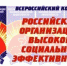 ВНИМАНИЕ: КОНКУРС ПО ОХРАНЕ ТРУДА - Администрация г. Новозыбков