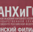 430 жителей Брянской области получили профессию по нацпроекту «Демография» - Газета Маяк