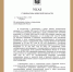 Новозыбковские депутаты рассмотрели вопрос об оздоровлении детей и подростков - Газета Маяк