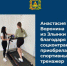 Жительница брянской Злынки открыла студию фитнеса на средства соцконтракта - Газета Маяк