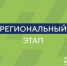 «Лидеры России» подключились к разработке региональной программы охраны окружающей среды в Брянской области - Газета Маяк