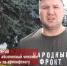 Брянцев с Днем флага поздравил чемпион мира и Европы по армлифтингу - Газета Маяк