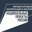 Региональное измерение экспорта: лидеры трансформации - Газета Маяк