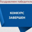 В Брянске 50 начинающих предпринимателей получили грант на создание и развитие бизнеса - Газета Маяк