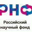 Ученые Брянского государственного университета имени акад. И.Г. Петровского победители конкурса грантов РНФ - Газета Маяк