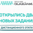 Новые задания дистанционного этапа конкурса «Это у нас семейное»: вспоминаем историю семьи и готовим фирменное блюдо семьи Сергея Жукова - Газета Маяк