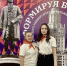 Студенческие лидеры БГУ приняли участие в XIX Международном форуме лидеров молодежных организаций - Газета Маяк