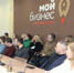Предприниматели Брянской области могут обращаться за консультацией в брянский центр оказания услуг «Мой бизнес» - Газета Маяк