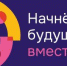 Студенты Брянского госуниверситета – участники Всемирного фестиваля молодежи - Газета Маяк