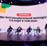 На Всемирном фестивале молодежи говорили о современных тенденциях отечественной киноиндустрии - Газета Маяк