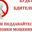 WhatsApp как зеркало кибермошенничества. Украинский след - Газета Маяк