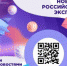 Брянским предпринимателям предлагают подписаться на Telegram-канал Российского экспортного центра - Газета Маяк