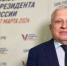Председатель брянской Общественной палаты дал свою оценку работе наблюдателей - Газета Маяк