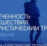 Брянцев приглашают к участию в опросе о вовлеченности в путешествия по туристическим тропам страны - Газета Маяк