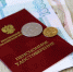 Жительница Новозыбкова отстояла право на досрочное назначение пенсии по старости - Газета Маяк