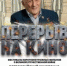 Брянцы посмотрят военно-исторические фильмы кинофестиваля «Перерыв на кино» - Газета Маяк