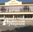 В Брянской области стартовал ремонт Красногорского культурно-досугового центра - Газета Маяк