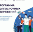Брянцам рассказали о программе долгосрочных сбережений - Газета Маяк