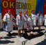 "КАРАГОД" В "НОВОКЕМПЕ" - Администрация г. Новозыбков
