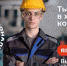 Стартовала приемная кампания в колледжи федерального проекта «Профессионалитет» - Газета Маяк