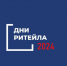В 2024 году запланирован к проведению ряд межрегиональных мероприятий «Дни ритейла» - Газета Маяк